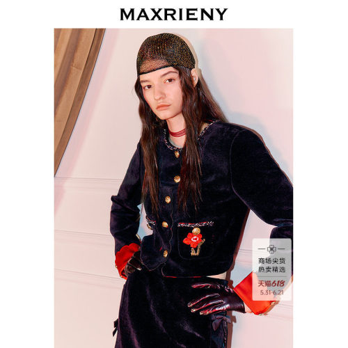 MAXRIENY冬季高级感外套