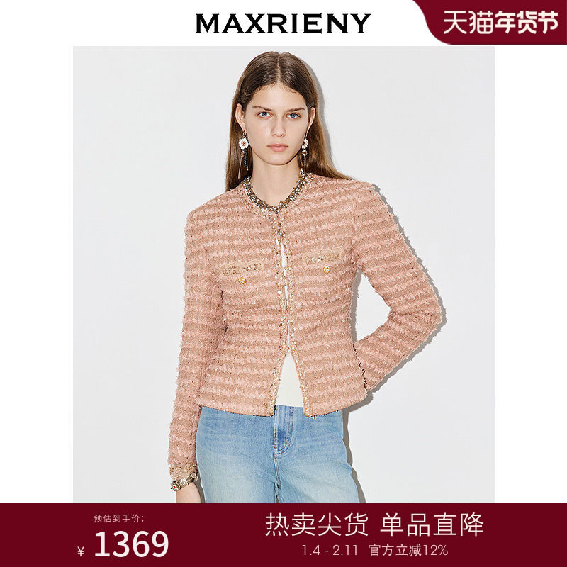 MAXRIENY肌理感花纱短外套2026年春季新款桃粉色欧根纱饰边开衫,女装/女士精品,短外套,淘宝优惠券,粉丝福利购,淘宝优惠卷