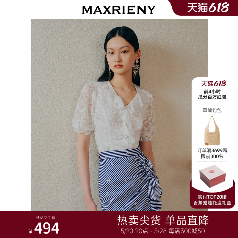 [瓜分百万红包]MAXRIENY海军风蕾丝雪纺衫夏季精致浪漫感上衣女