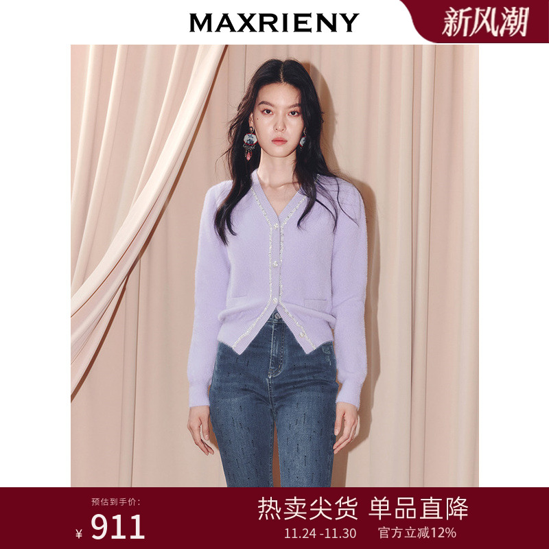 钉珠甜美针织外套，精致钉珠