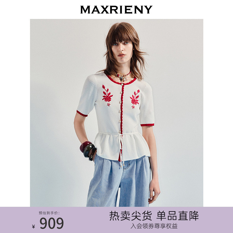 MAXRIENY精致日常撞色边边绣花毛针织衫25夏款甜美上衣高级气质感