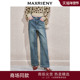 商场同款 MAXRIENY精致日常烫钻直筒阔腿牛仔裤