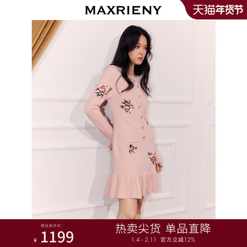 MAXRIENY珊瑚粉刺绣针织连衣裙冻糕粉色穿搭x型收腰长袖长裙25冬,女装/女士精品,连衣裙,淘宝优惠券,粉丝福利购,淘宝优惠卷