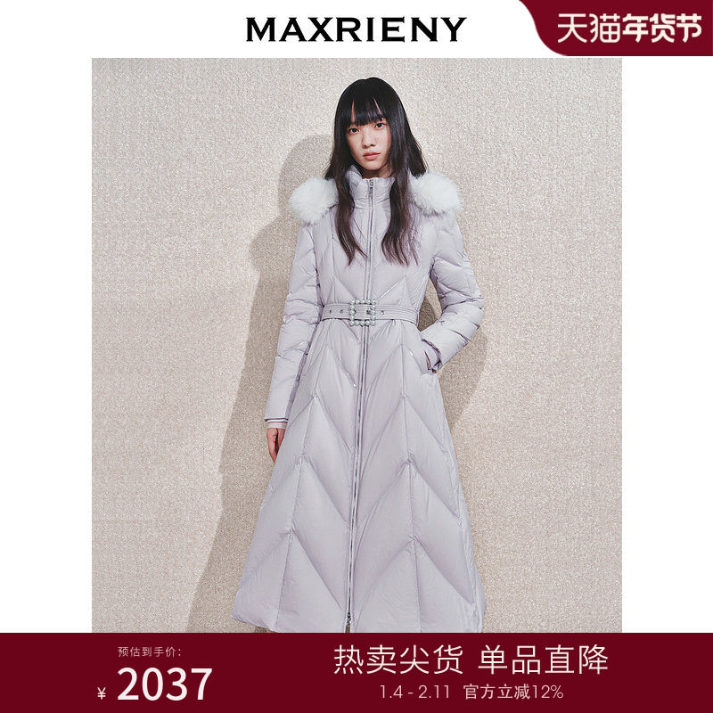 【时髦暖冬-商场同款】MAXRIENY亮片收腰羽绒服女中长款保暖外套