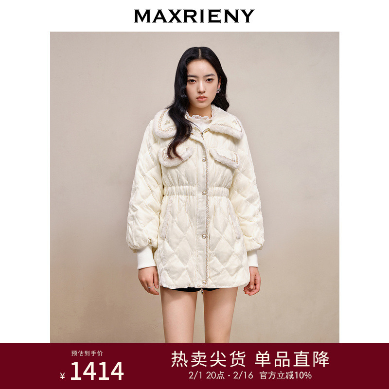 MAXRIENY精致法式小香风丝绒羽绒服2023秋冬新款奶白色收腰外套女