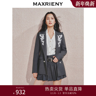 MAXRIENY精致复古感蕾丝刺绣西装 商场同款 外套女 贵雅日常