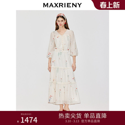 MAXRIENY白色时尚套装绣花两件套