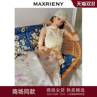 MAXRIENY优雅度假风手工刺绣针织马甲背心马夹25秋 张碧晨同款