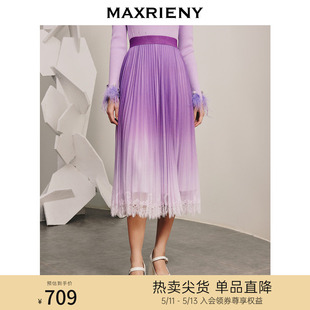 新款 MAXRIENY月光紫渐变百褶半身裙2023春季 网纱长裙