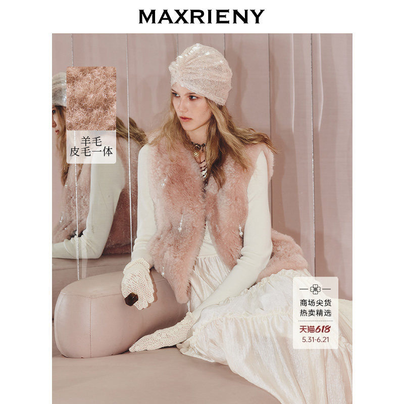 【商场同款】MAXRIENY松绒系穿搭皮草女25冬款V领羊毛皮一体马夹