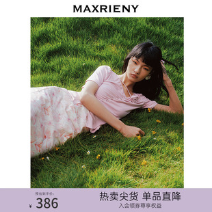 MAXRIENY春日氛围感粉彩T恤女25春季 显瘦上衣 新款 抽褶收腰x型修身