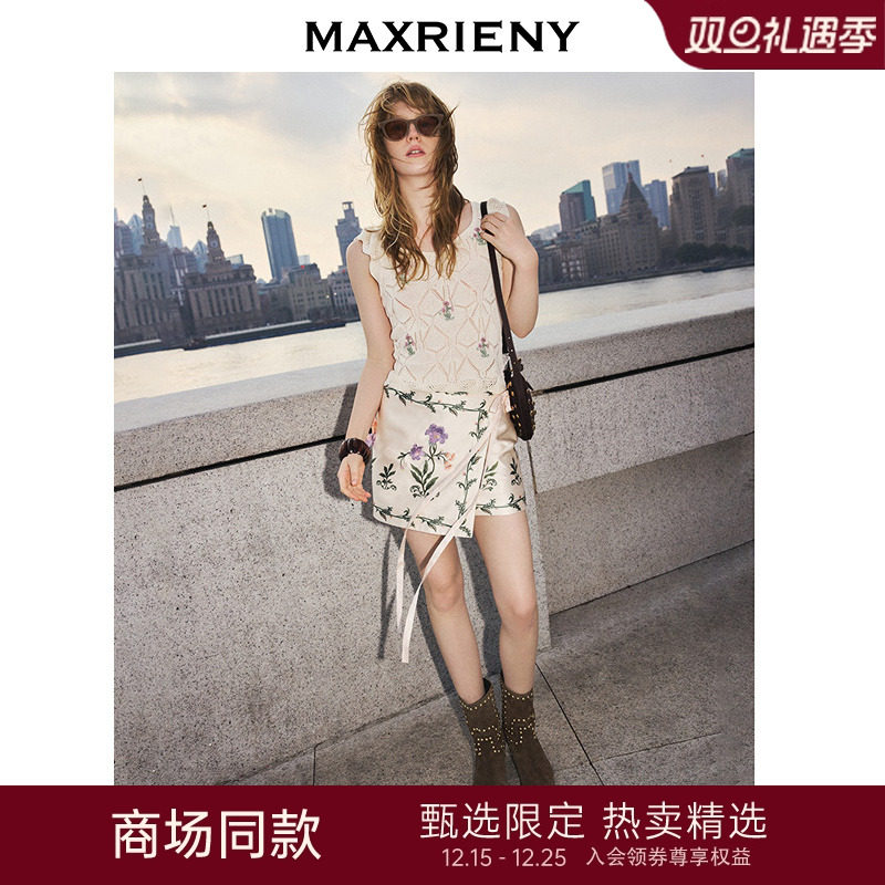 浪漫田园立体刺绣半裙