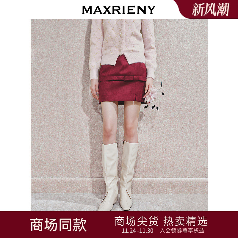 蝴蝶结装饰、小开叉设计、小A型