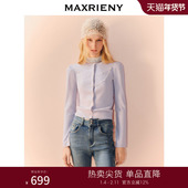 收腰显瘦长袖 MAXRIENY千金miu系穿搭毛针织衫 25秋款 高级感上衣女