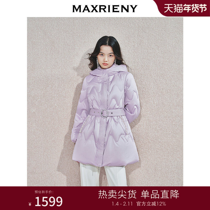 MAXRIENY精致优雅鸭绒羽绒服女收腰系带设计保暖连帽外套,女装/女士精品,羽绒服,淘宝优惠券,粉丝福利购,淘宝优惠卷