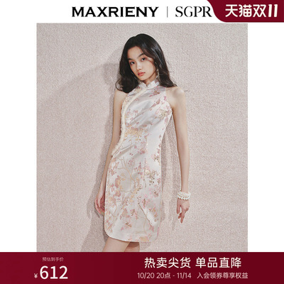 【商场同款】MAXRIENY贵雅新中式连衣裙24秋款提花挂脖裙子拜年服