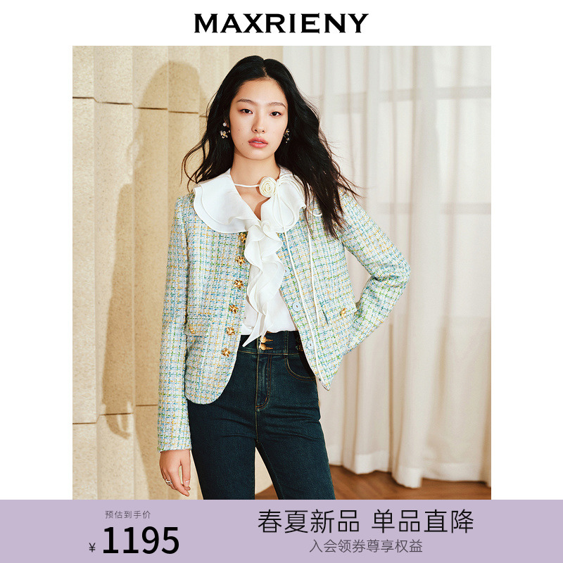 MAXRIENY2024春品繁花小香风外套