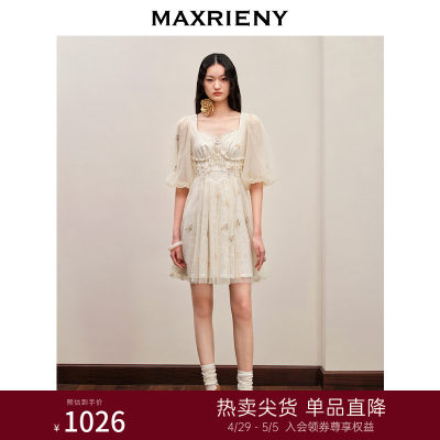 商场同款夏季新品华丽MaxRieny