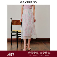 【商场同款】MAXRIENY法式氛围感欧根纱半身裙双层仙美网纱碎花裙