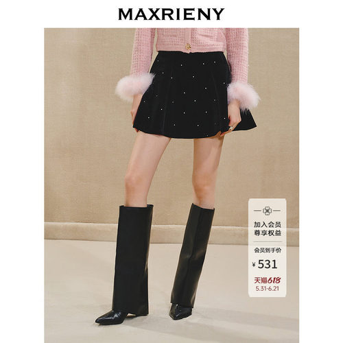 MAXRIENY秋季时尚半裙