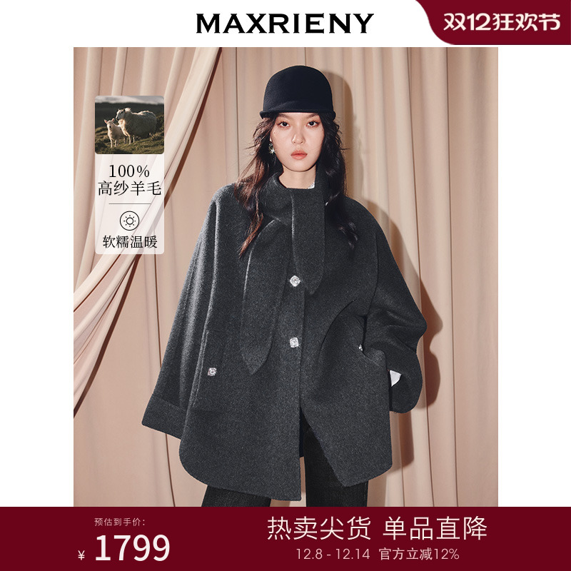 A字廓形羊毛大衣，领口绑带设计，精致钻扣