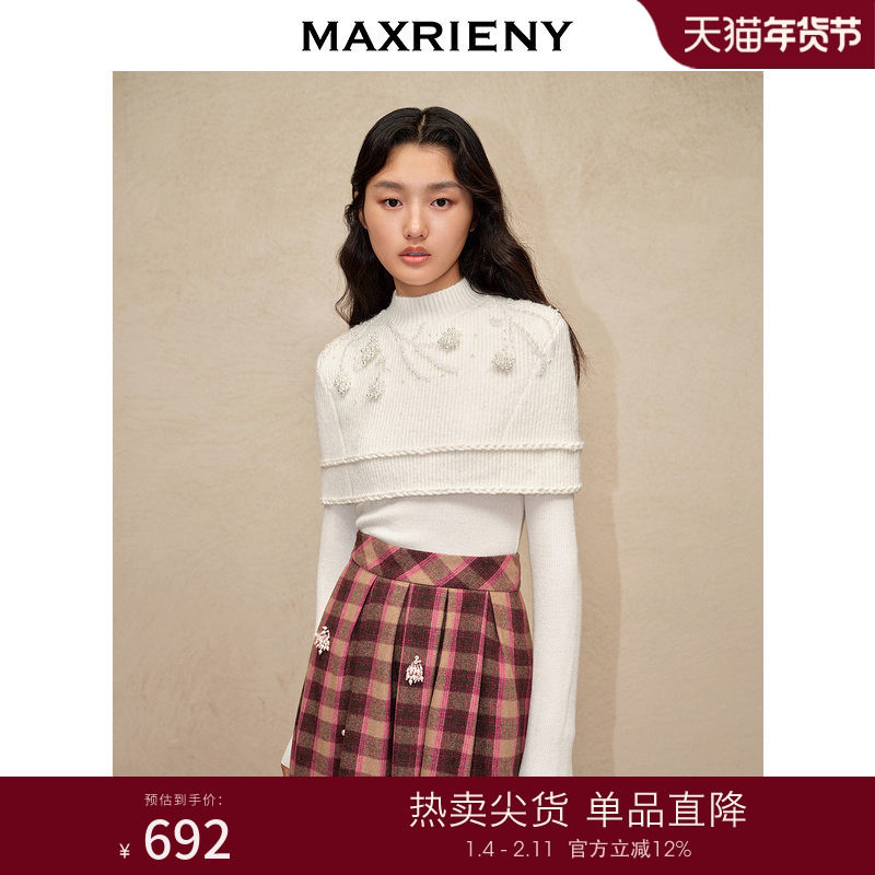 MAXRIENY复古优雅感罩衫季钉珠两件式套头针织毛衫女毛衣
