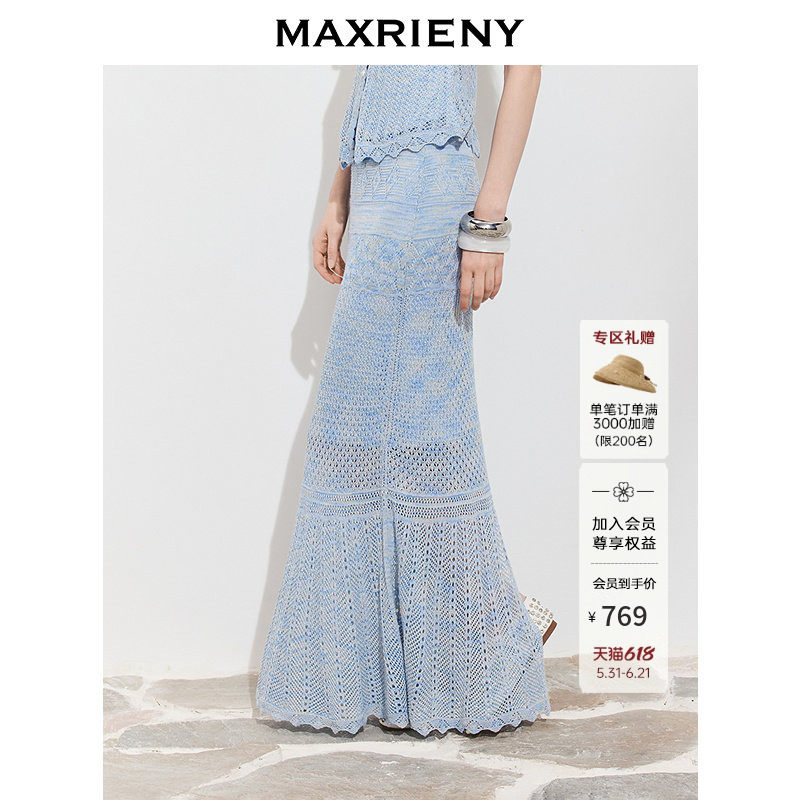 MAXRIENY海岛度假风雾蓝镂空针织鱼尾半身裙26夏高腰花边长半裙