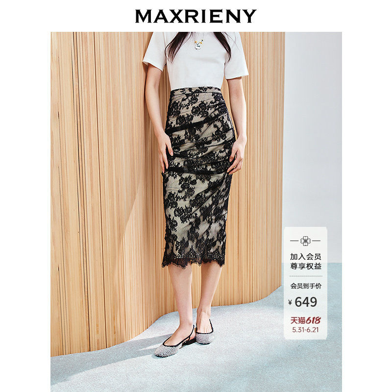 【商场同款-小雏菊系列】MAXRIENY不对称设计抽褶优雅蕾丝半裙