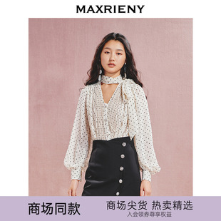 MAXRIENY复古摩登感蝴蝶结系压褶上衣24秋 贵雅日常 商场同款