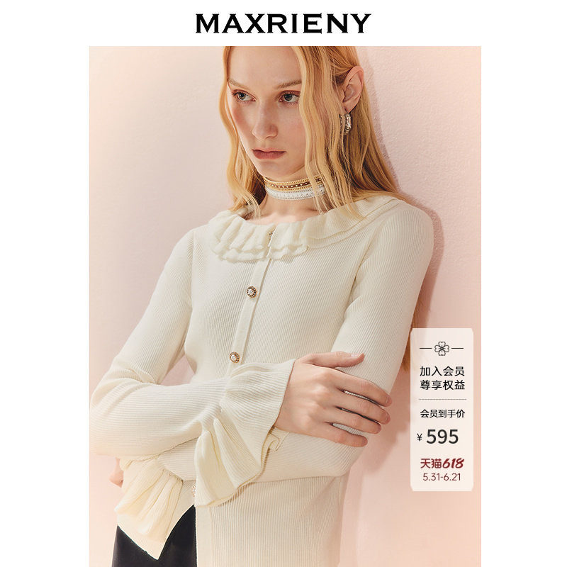 MAXRIENY千金玛德琳风套头毛针织衫25秋款miu系穿搭x型收腰上衣女