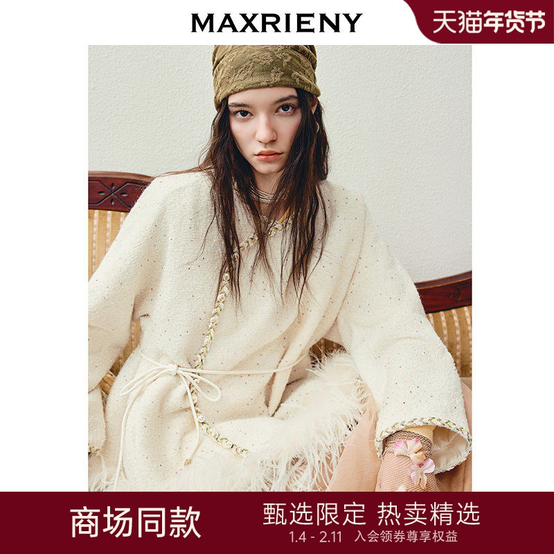 【商场同款】MAXRIENY新中式斜襟宽松A摆外套羽毛装饰上衣26春款,女装/女士精品,短外套,淘宝优惠券,粉丝福利购,淘宝优惠卷