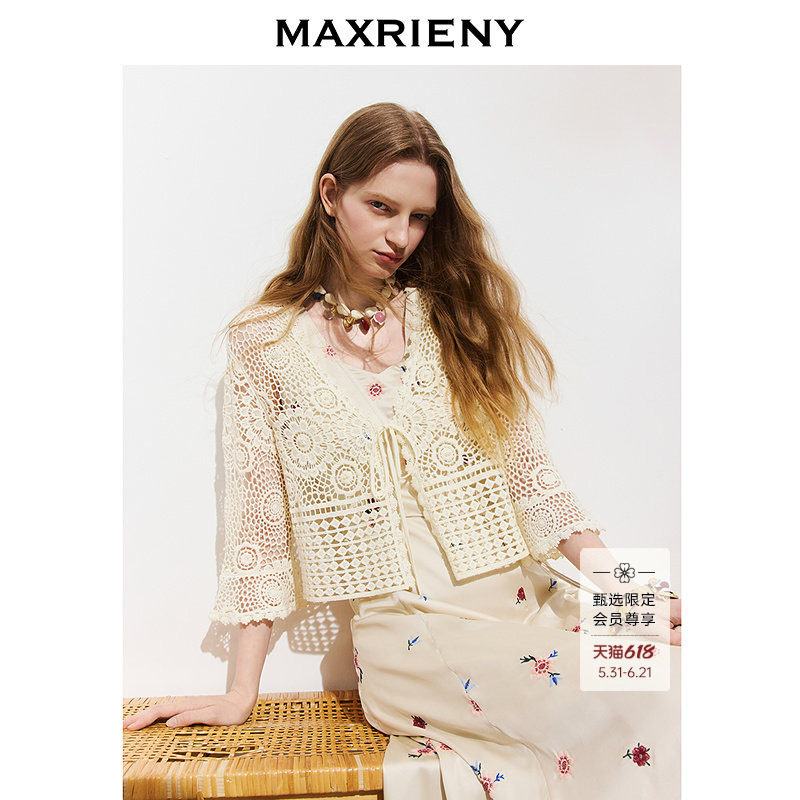 【商场同款】MAXRIENY复古度假喇叭袖钩花针织开衫26夏花边毛衫
