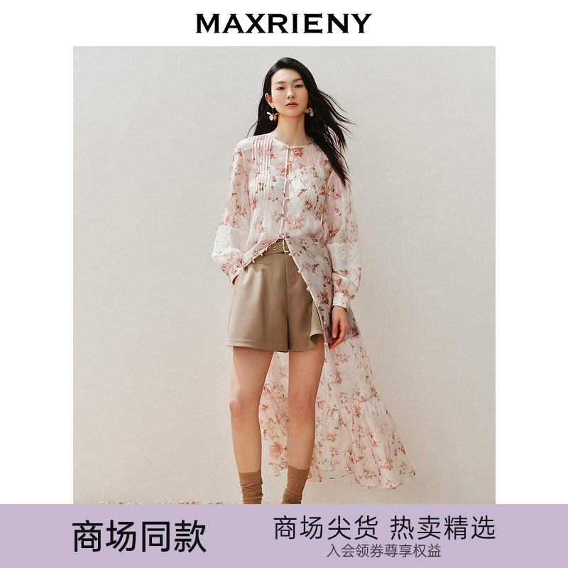 【异域·摩洛哥-商场同款】