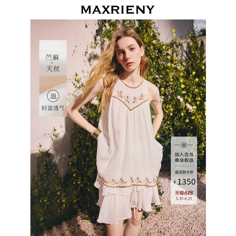 【弦子同款】MAXRIENY小浪花短套装米白色无袖上衣女波嬉风穿搭