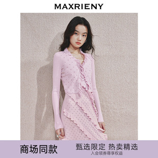 24秋 主题纪念款 MAXRIENY浪漫荷叶边华丽烫钻外套收腰显瘦小衫
