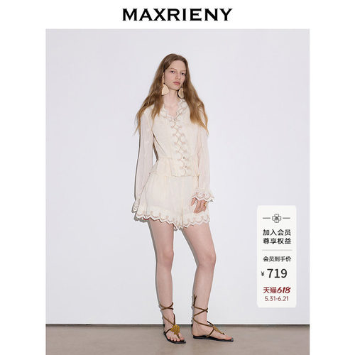 MAXRIENY法式A字散摆绣花短裤