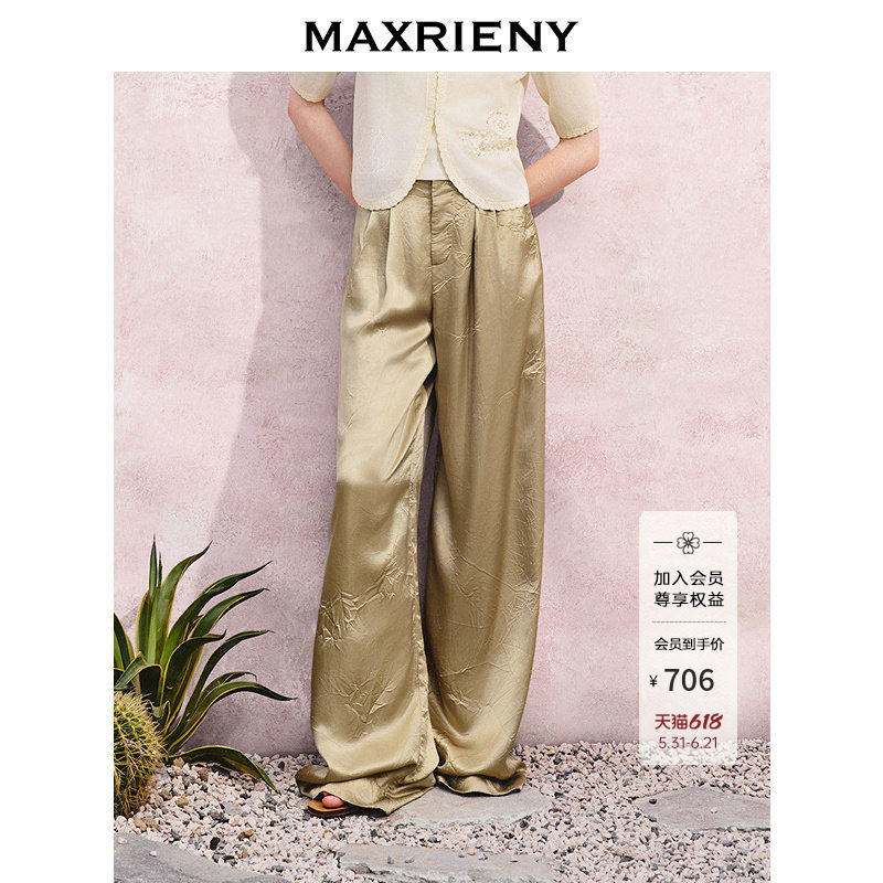 【商场同款】MAXRIENY慵懒温柔垂坠感阔腿长裤军绿色醋酸休闲裤夏