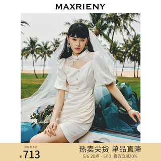 【浪漫当夏】MAXRIENY摩登新中式镂空设计感小白裙国风连衣裙女