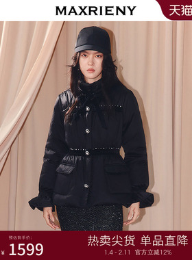 MAXRIENY法式复古x型立领收腰羽绒服25冬款系带白鸭绒保暖外套女