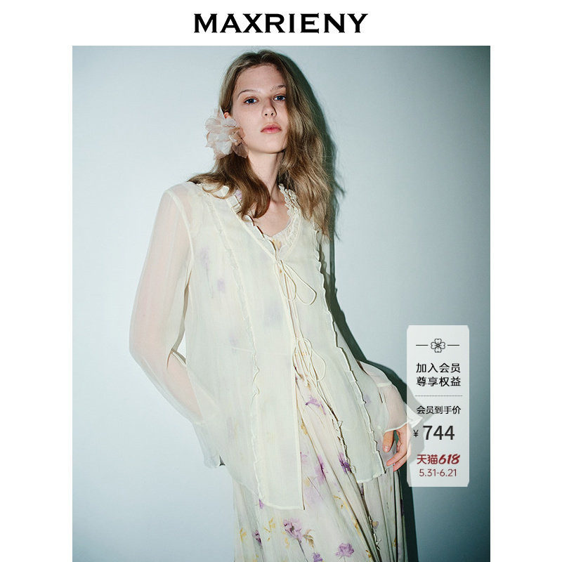 【商场同款】MAXRIENY仙美浪漫感直身荷叶系带开衫桑蚕丝上衣25夏