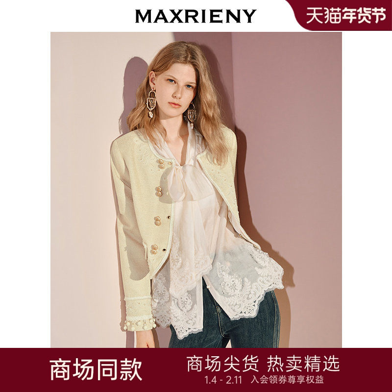 【商场同款】MAXRIENY早秋小香风短款直身外套女25秋款千金风穿搭,女装/女士精品,短外套,淘宝优惠券,粉丝福利购,淘宝优惠卷