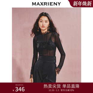 MAXRIENY精致休闲感玫瑰绣花打底上衣 商场同款