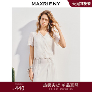 MAXRIENY精致优雅感绣花蕾丝领合身短款衬衫25夏款修身收腰上衣女