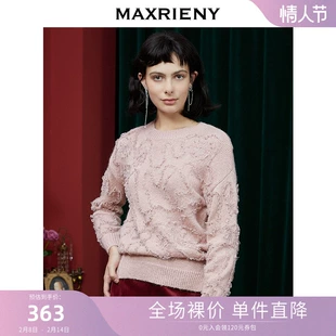 纯色毛针织衫 新款 女 MAXRIENY冬季 圆领套头直筒长袖