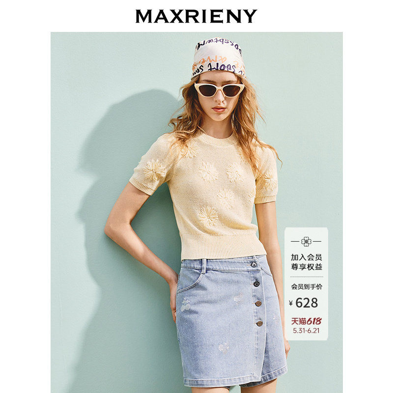MAXRIENY精致日常套头毛针织衫25夏修身显瘦肌理感上衣女高级气质