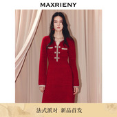 MAXRIENY千金miu系穿搭撞色针织连衣裙25冬款 小香风收腰X型长裙