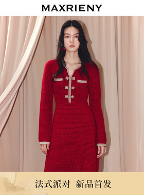 MAXRIENY千金miu系穿搭撞色针织连衣裙25冬款小香风收腰X型长裙