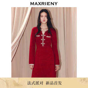 MAXRIENY千金miu系穿搭撞色针织连衣裙25冬款 小香风收腰X型长裙