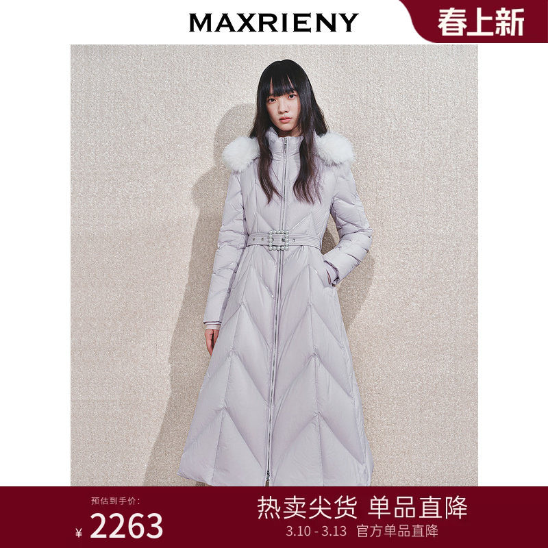 【时髦暖冬-商场同款】MAXRIENY亮片收腰羽绒服女中长款保暖外套