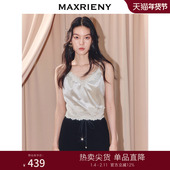 复古蕾丝吊带衫 25秋款 千金穿搭打底衫 MAXRIENY法式 背心内搭小衫 女